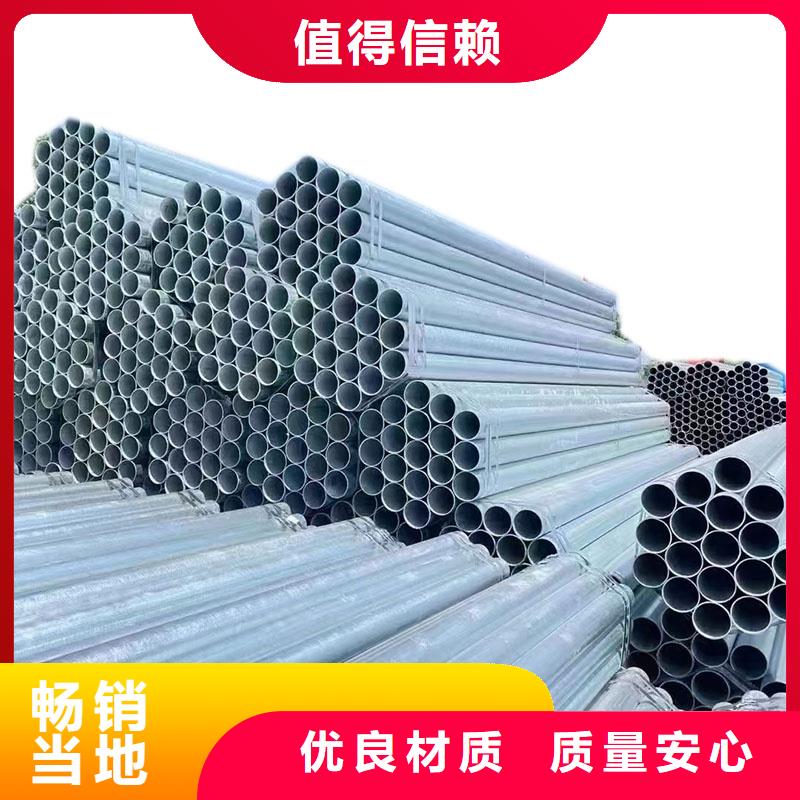 热镀锌方管型号齐全
