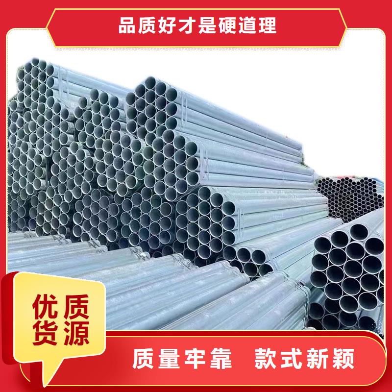 利达热镀锌管厂家价格
