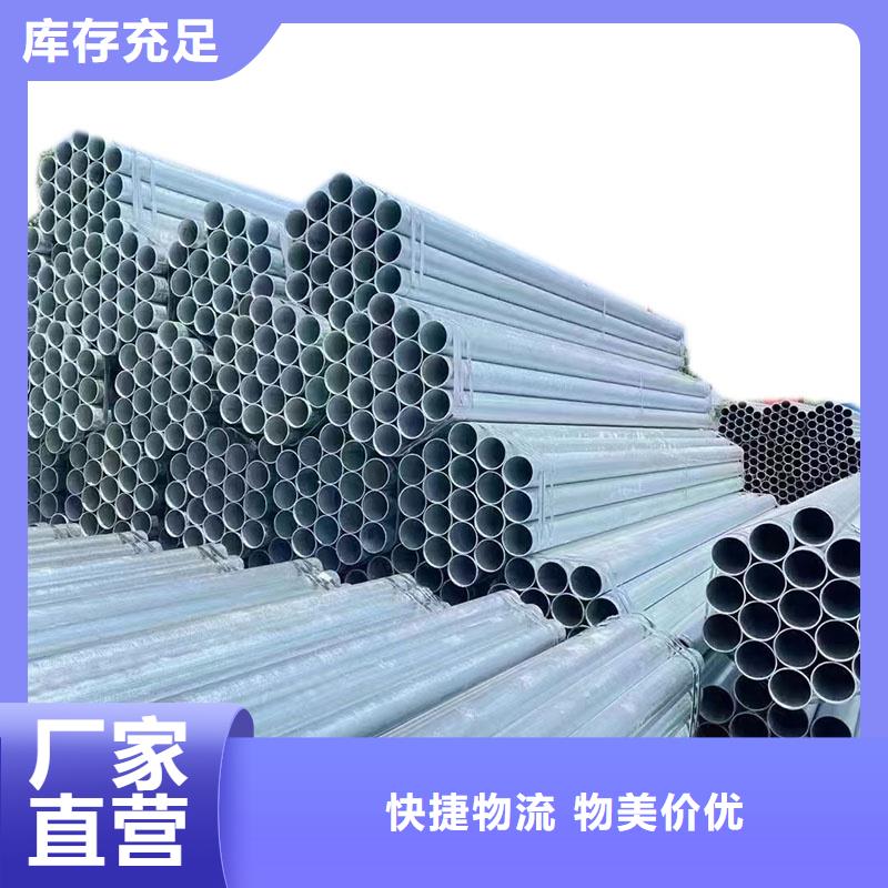 热镀锌管哪里有卖的