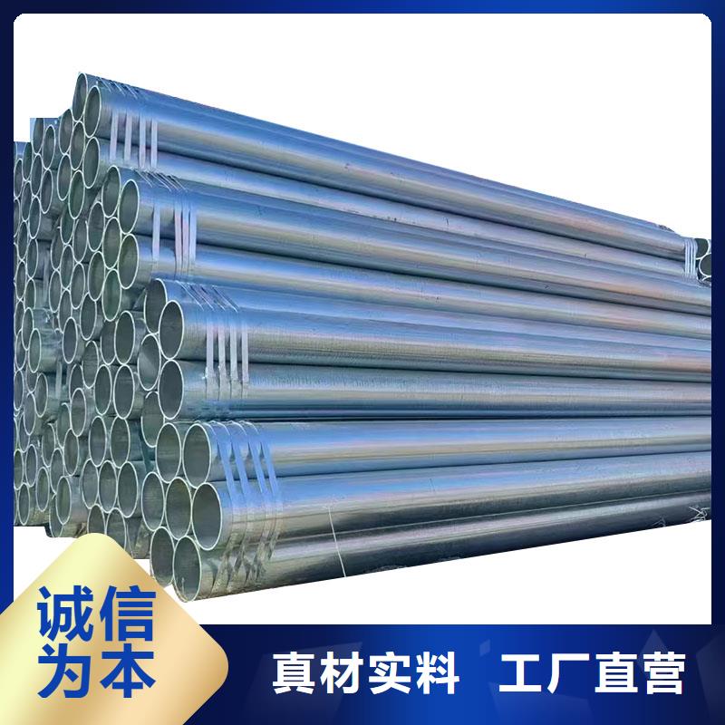 镀锌管现货批发