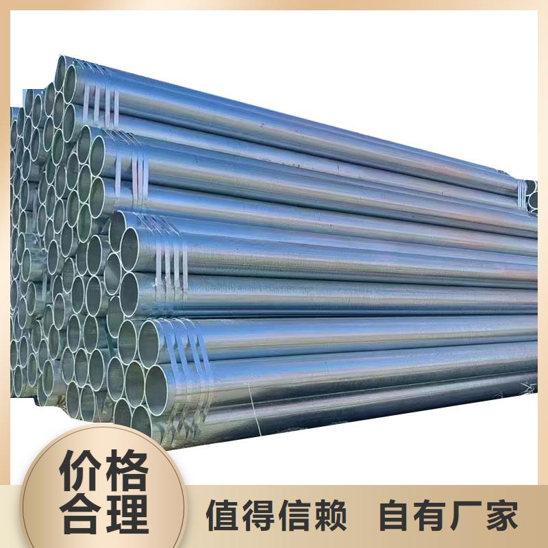 友发镀锌钢管厂家电话