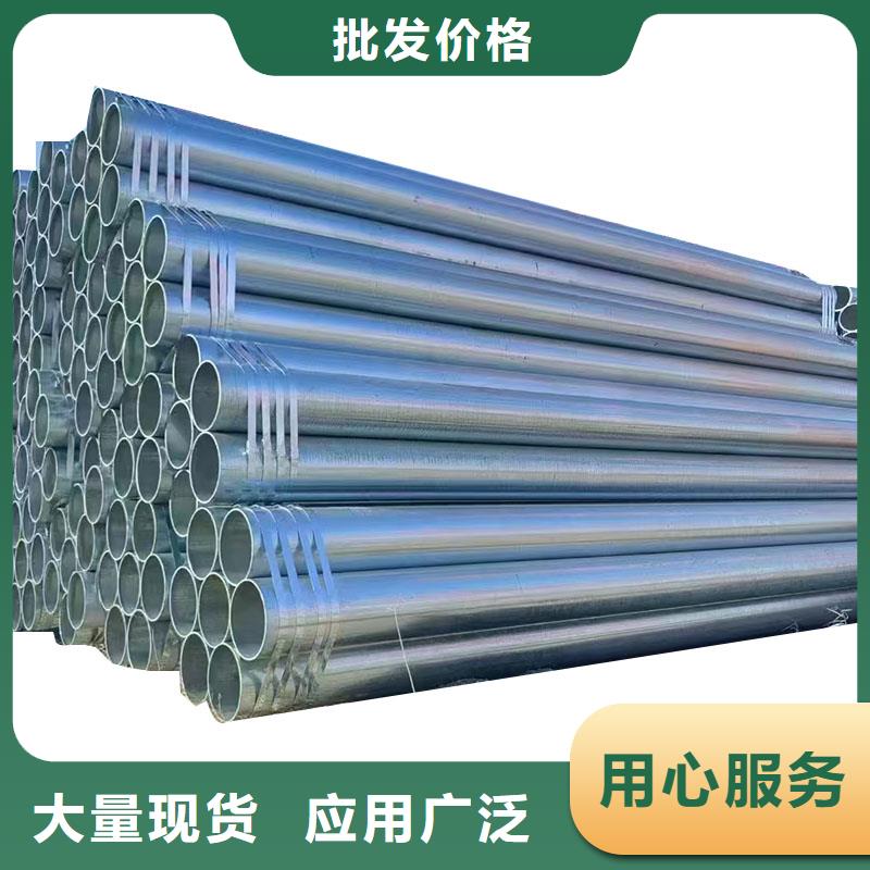 利达热镀锌管多少钱一米
