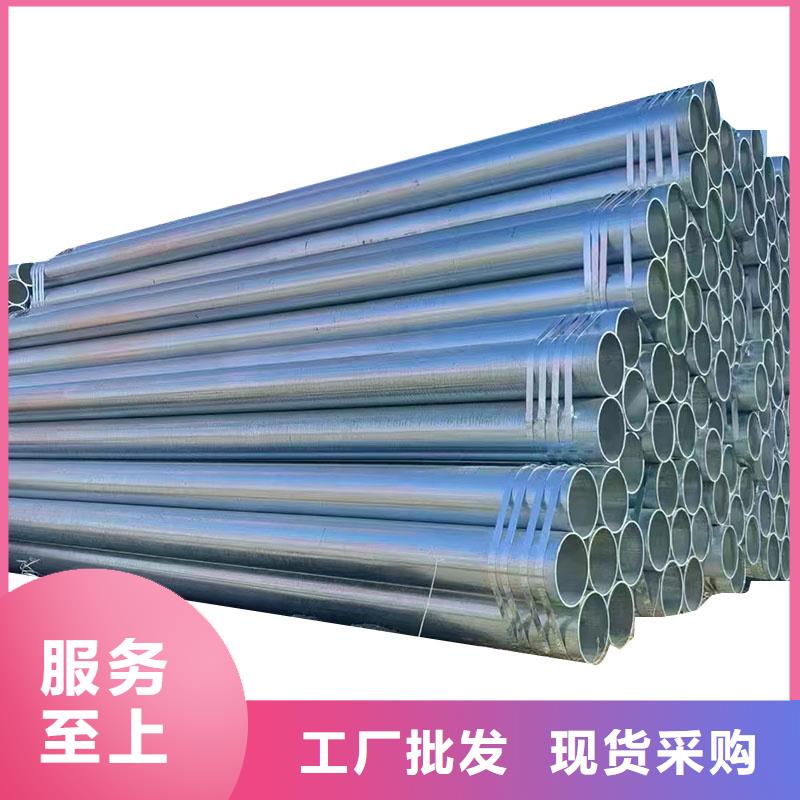 无缝热镀锌管哪里便宜