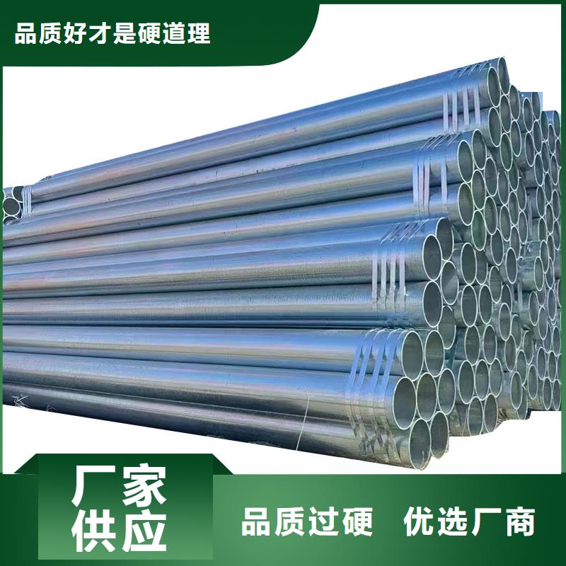 利达镀锌焊管厂家直供