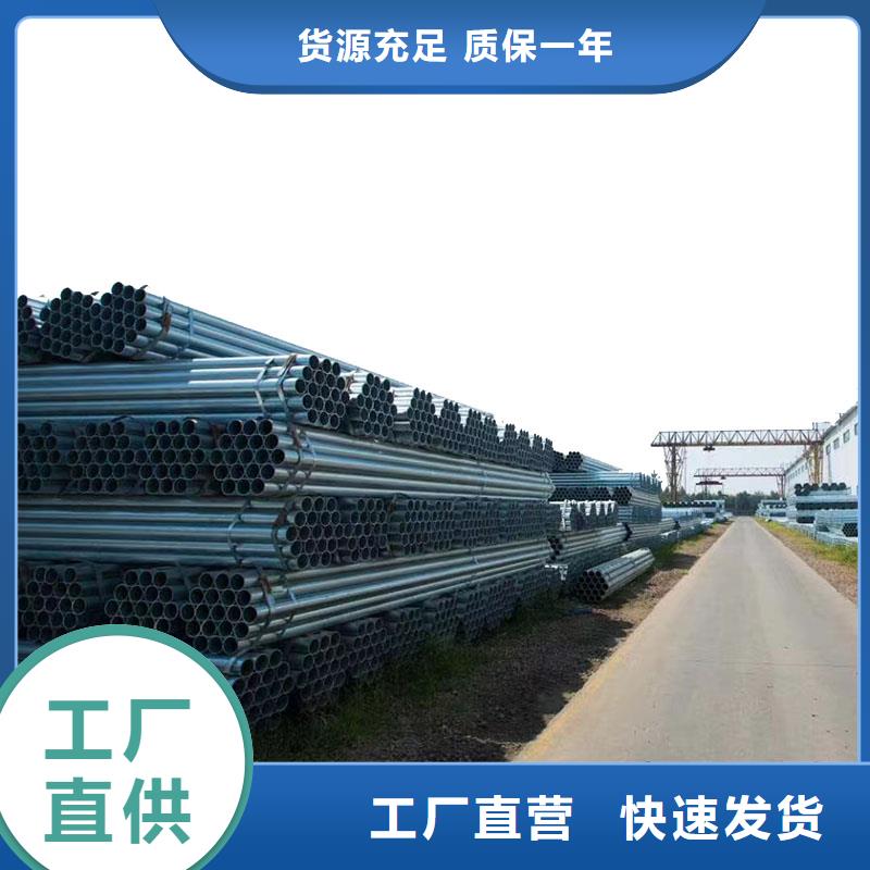 国标镀锌管现货批发