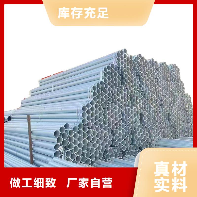 无缝热镀锌管生产厂家