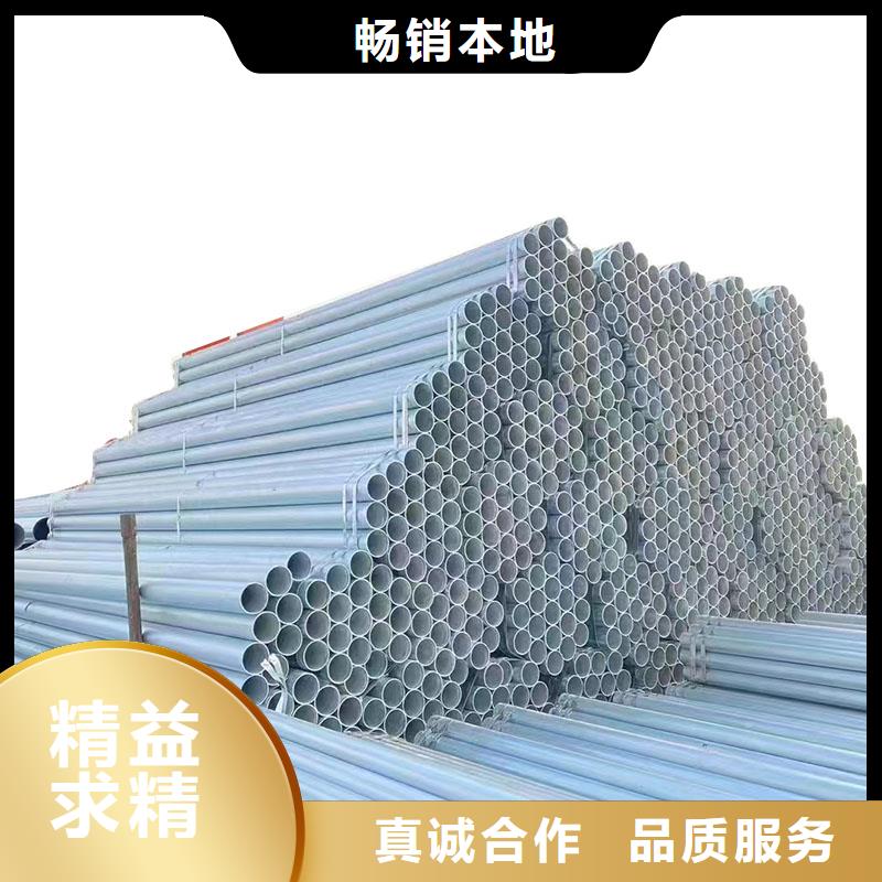 利达牌热镀锌管多少钱一米