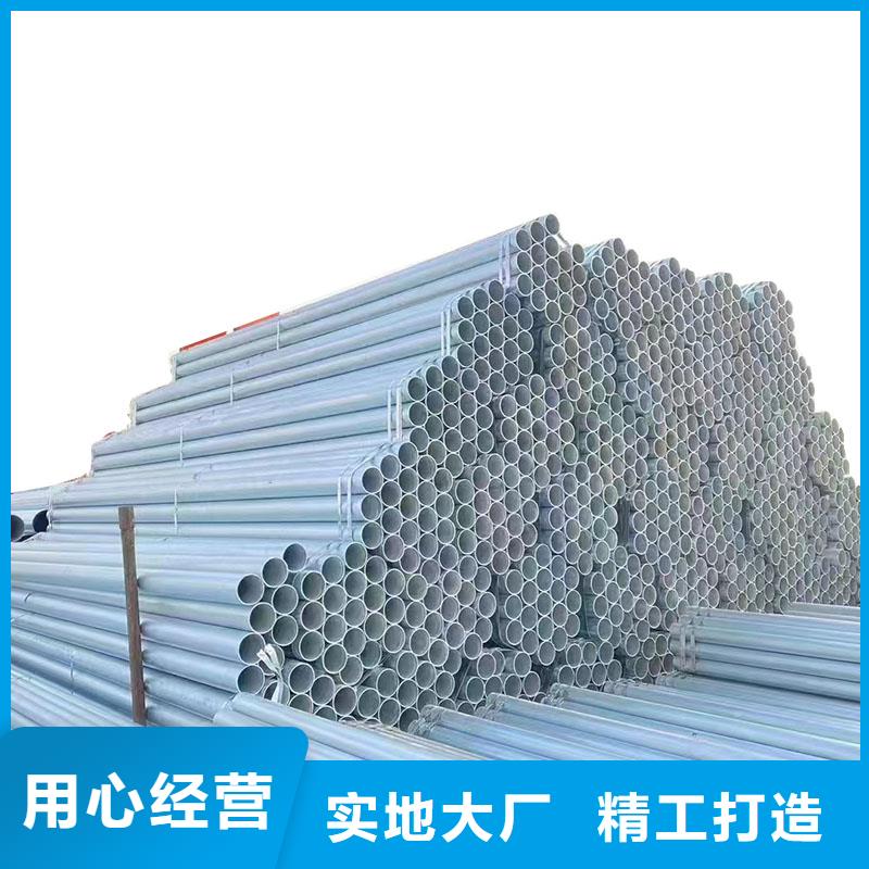 华岐镀锌管多少钱一米