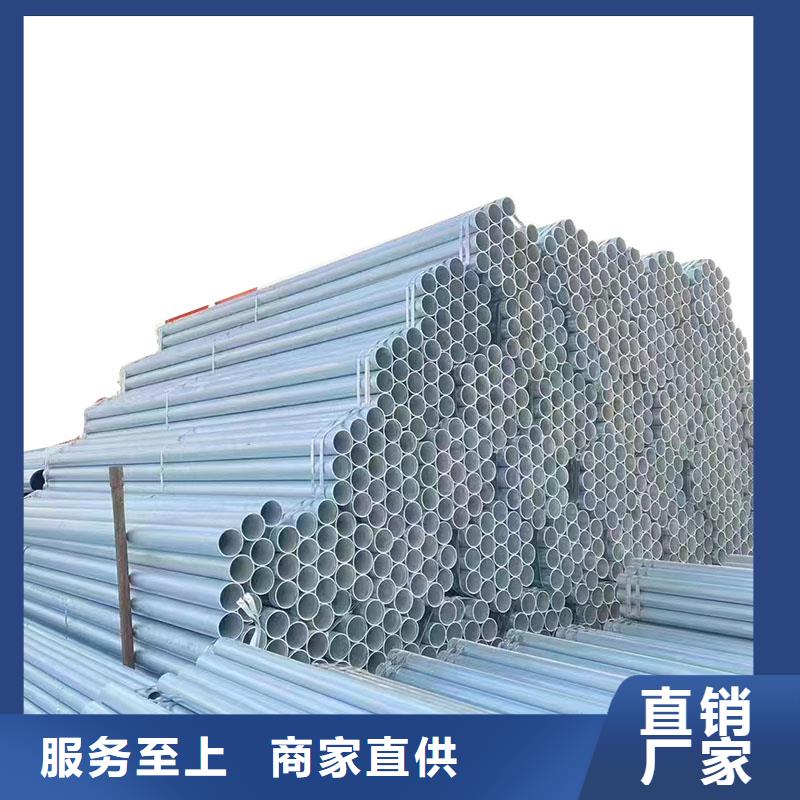 陵水县正大镀锌方管厂家电话