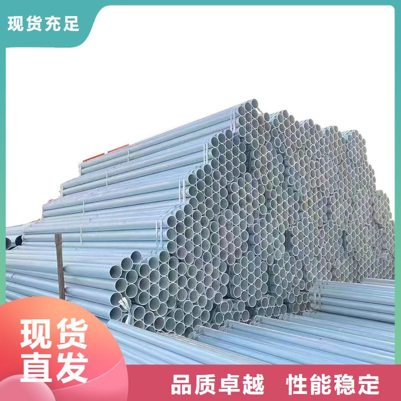 华岐牌热镀锌管厂家价格