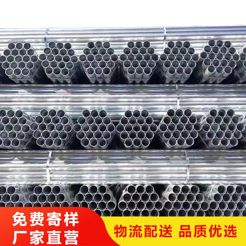 君诚镀锌钢管厂家直销