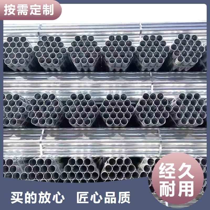 无缝热镀锌管生产厂家
