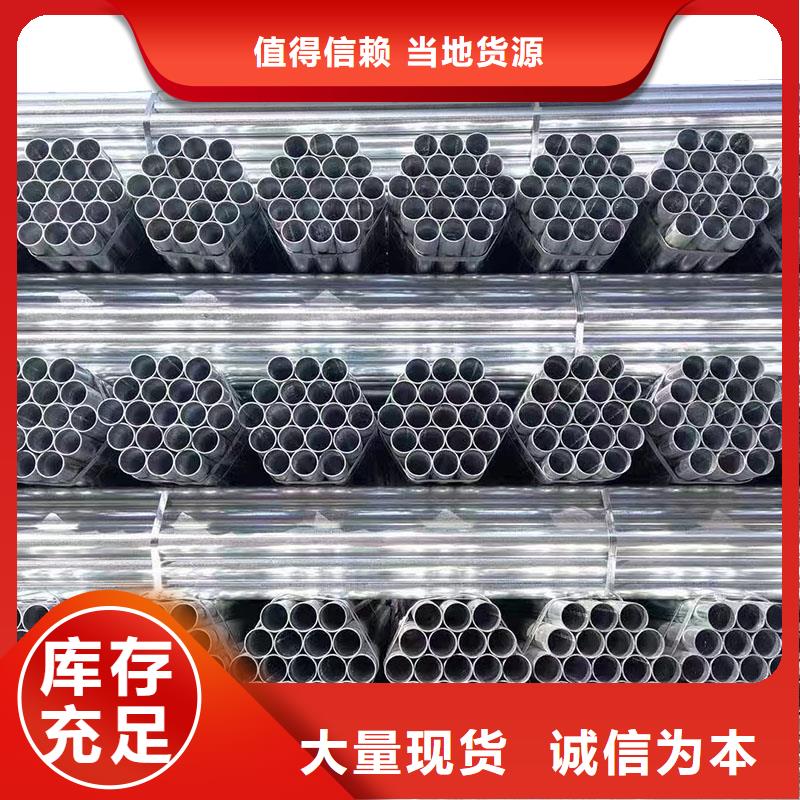 热镀锌方管厂家电话