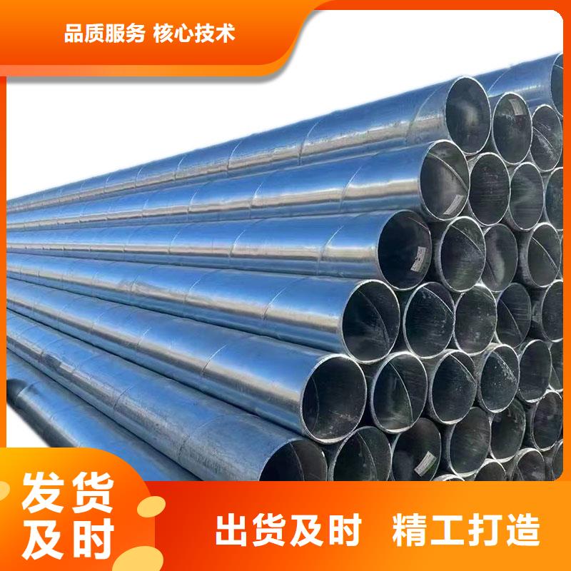 正大镀锌钢管厂家电话