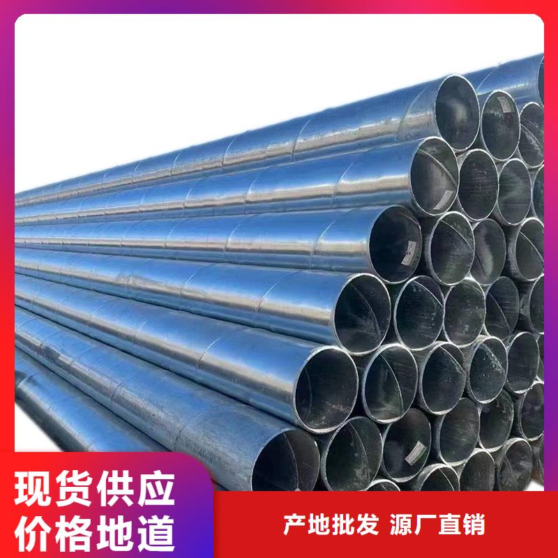 Q355B镀锌焊管多少钱一吨