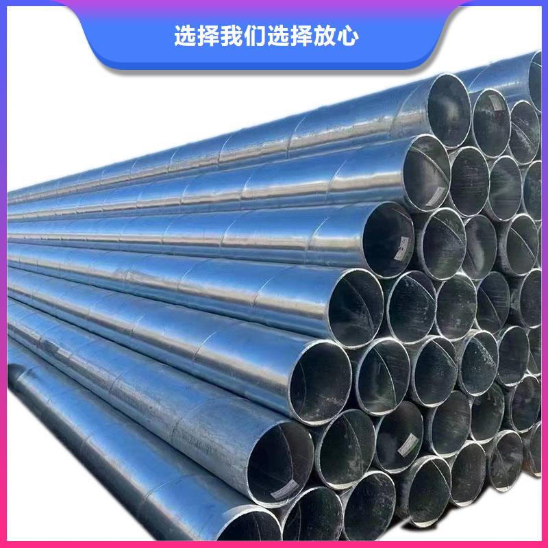 利达镀锌管现货批发