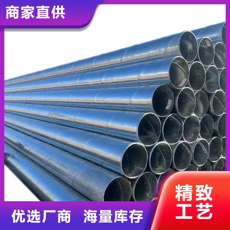 天津友发镀锌管多少钱一支
