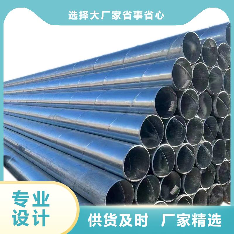 华岐镀锌焊管多少钱一米