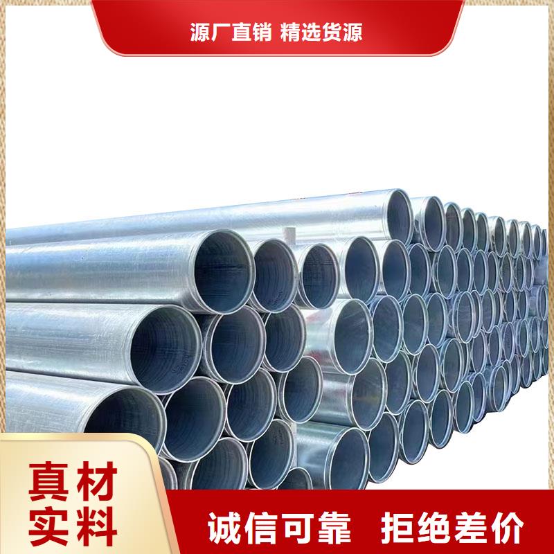 镀锌方矩管多少钱一吨