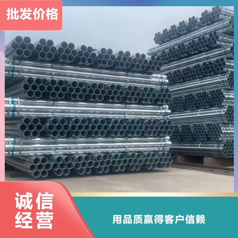 陵水县正大镀锌方管厂家电话
