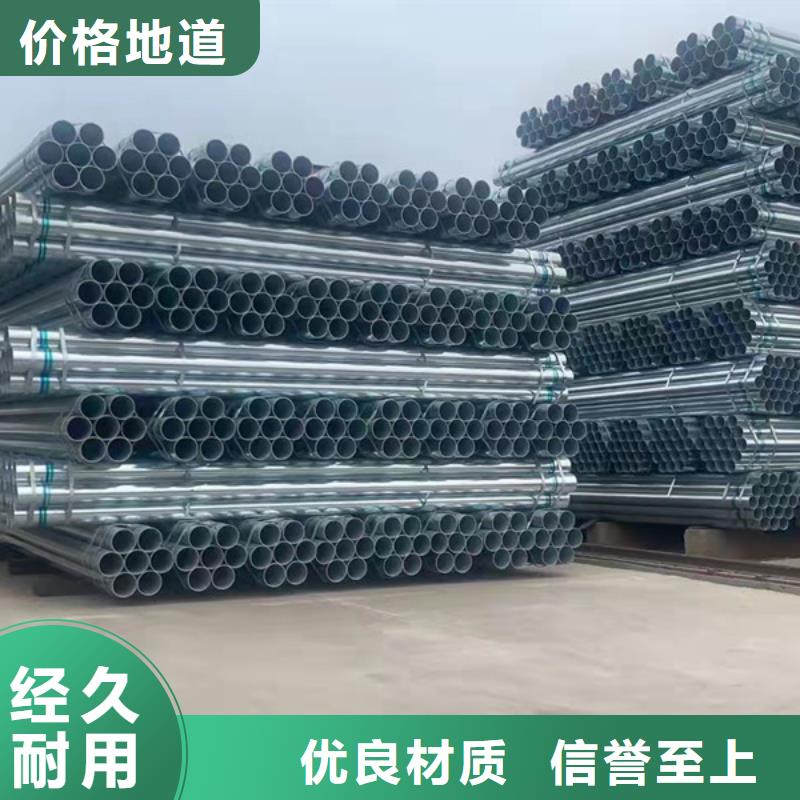 钢塑复合管厂家直销