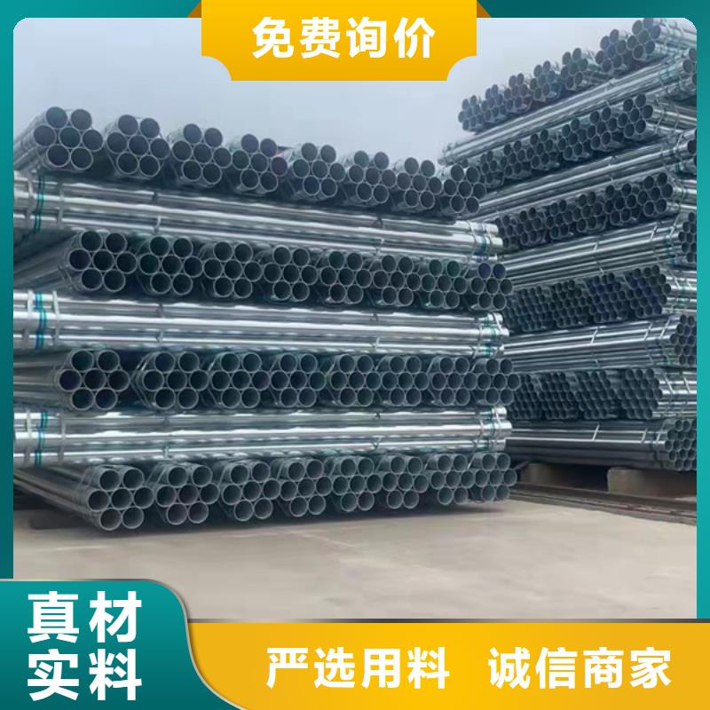 万宁市华岐镀锌钢管供应商