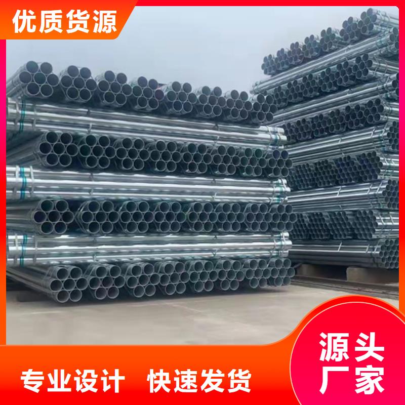 华岐牌热镀锌管厂家直销