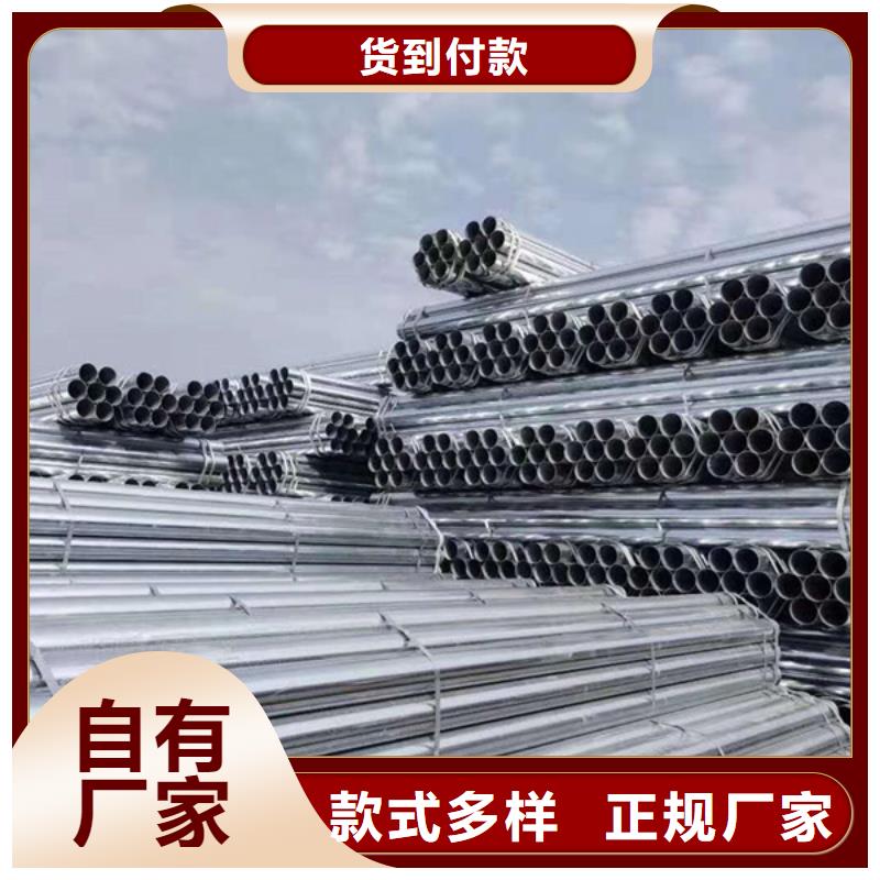 华岐牌热镀锌管厂家直销