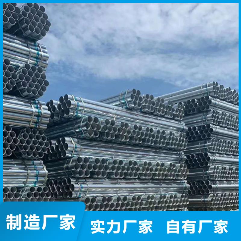 镀锌方矩管多少钱一吨