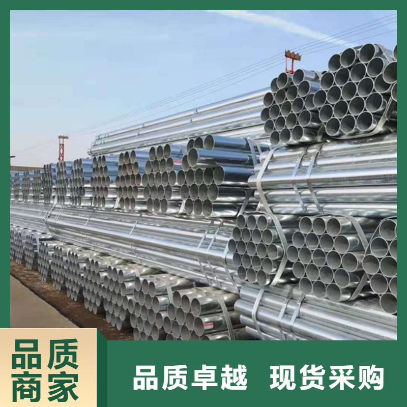 镀锌方矩管多少钱一吨