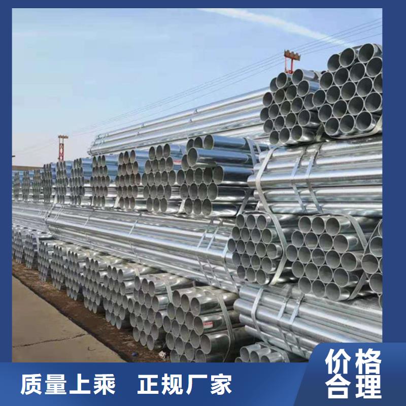 Q355B镀锌方管总代理电话