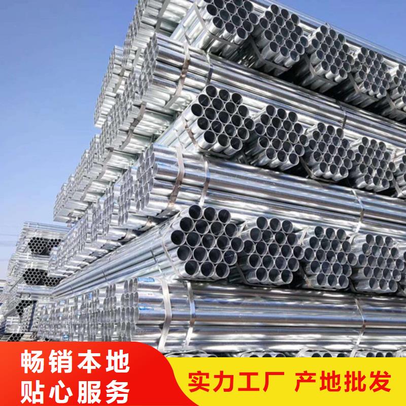 陵水县正大镀锌方管厂家电话
