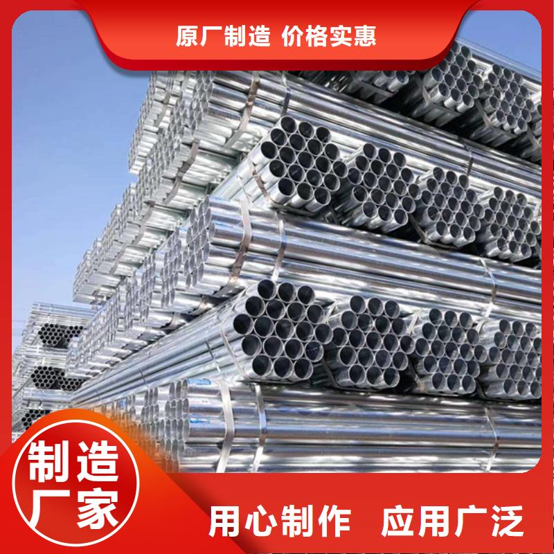 天津利达镀锌钢管现货批发