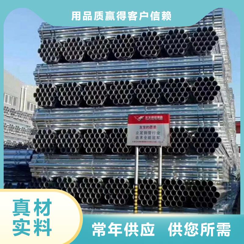 镀锌圆管供应商