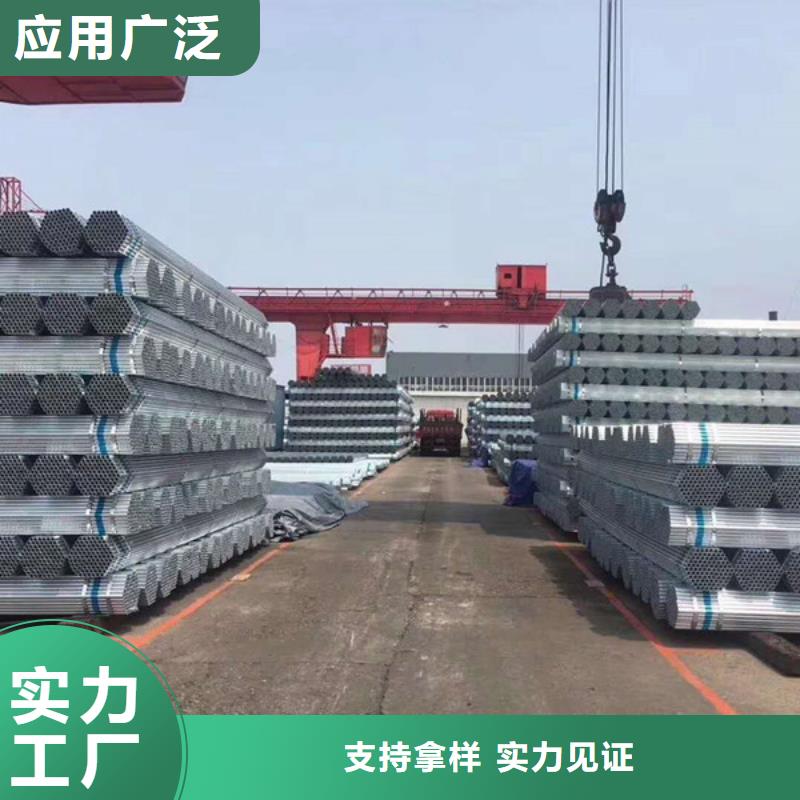 Q355B镀锌焊管型号齐全