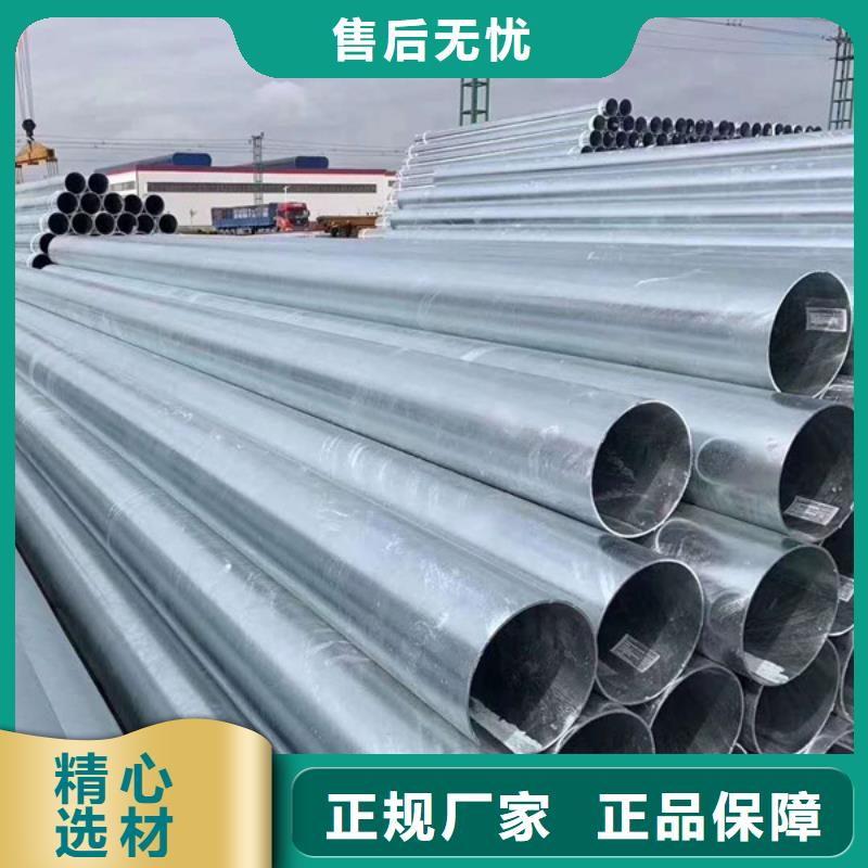 镀锌方矩管多少钱一吨