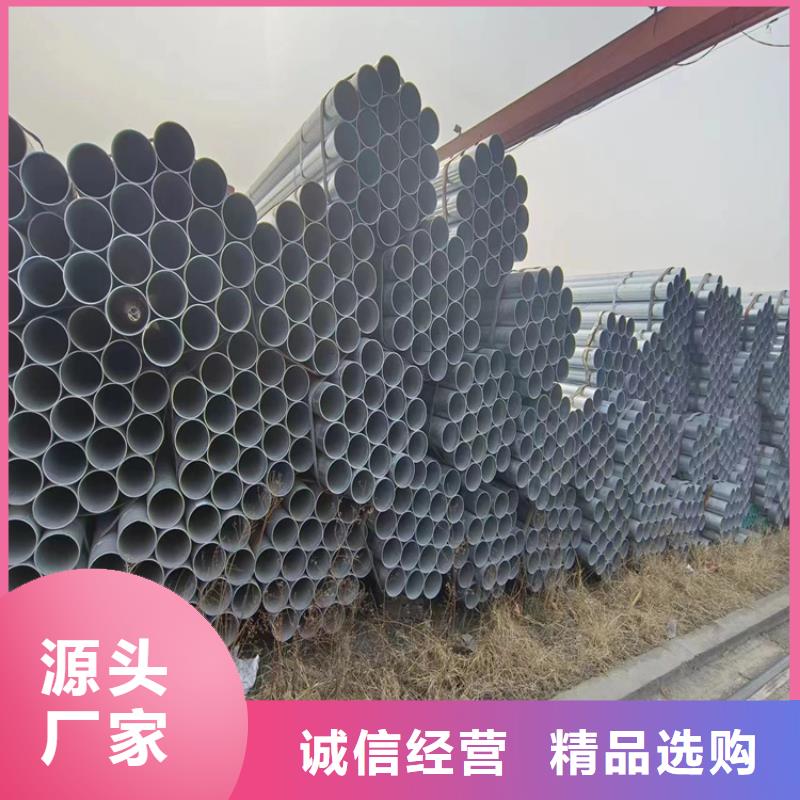 燃气镀锌管以诚为本