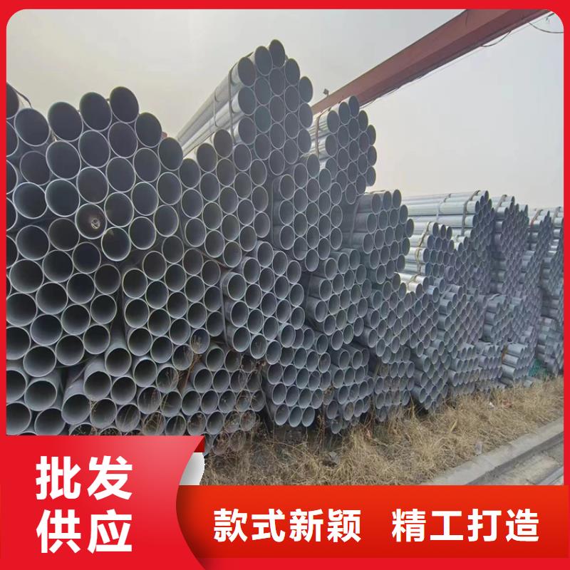 君诚镀锌管供应商
