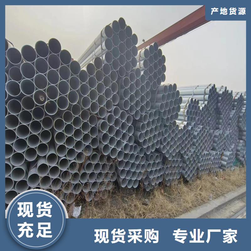 高锌层镀锌管多少钱一米