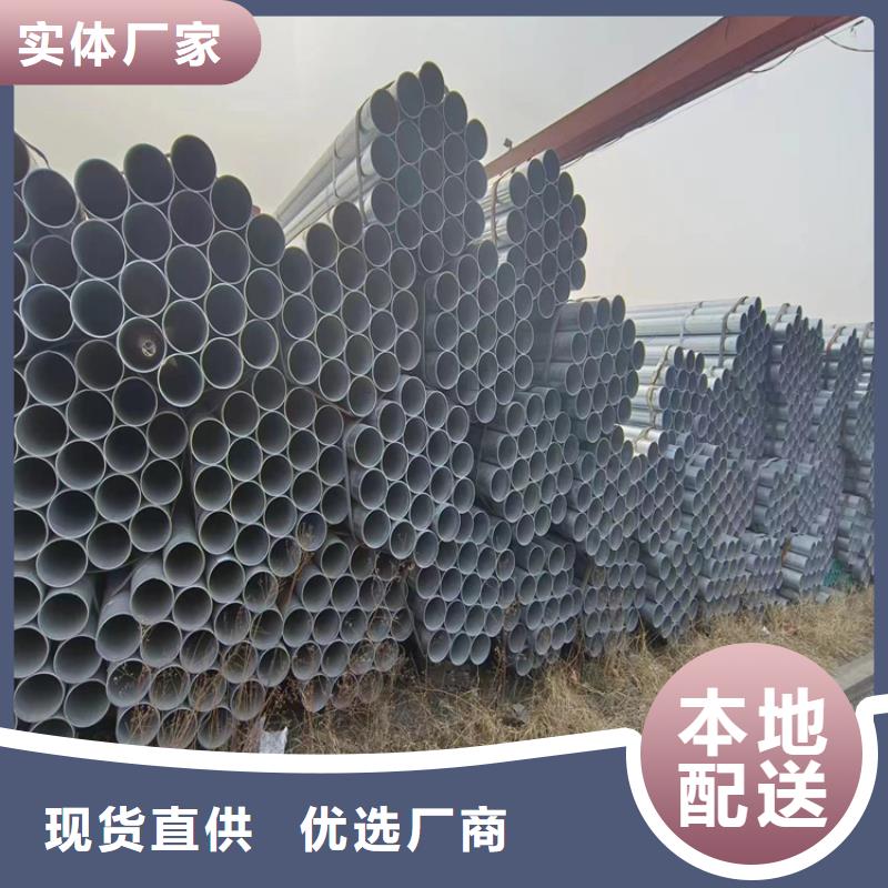 正大热镀锌管哪里有卖的