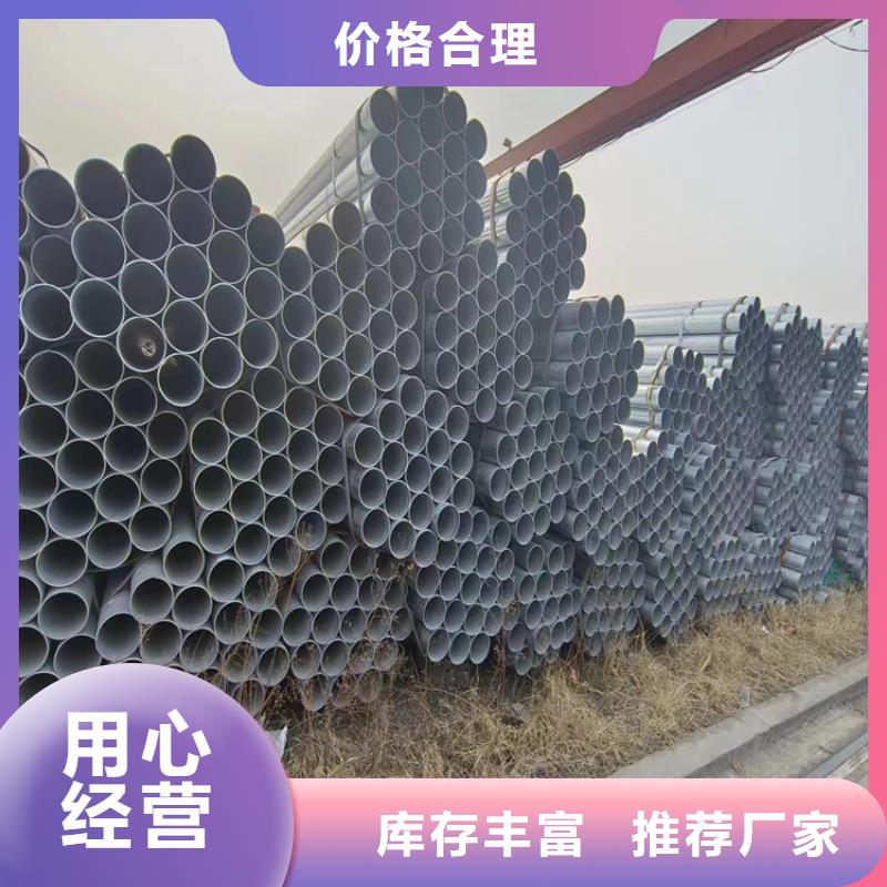厚壁镀锌无缝管现货批发