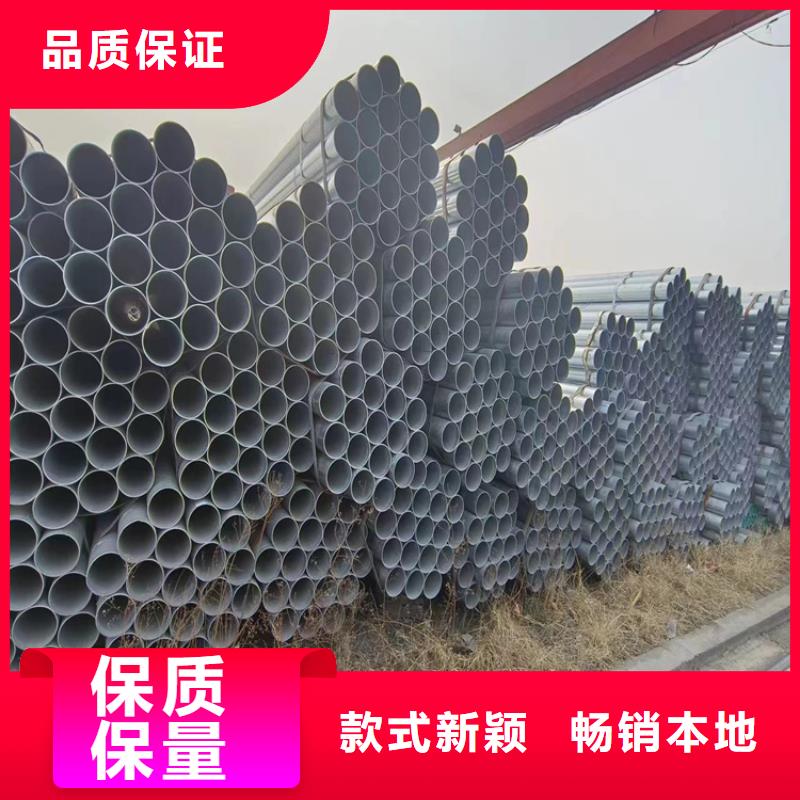 国标镀锌管供应商