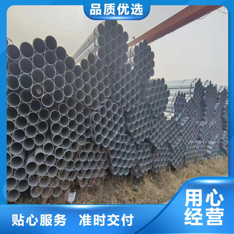 华岐镀锌钢管生产厂家