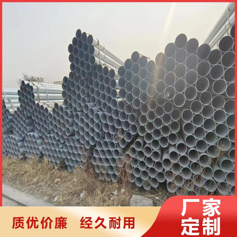 利达热镀锌管厂家价格