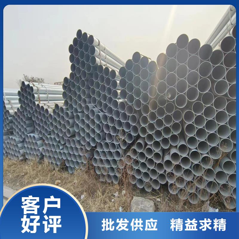 利达热镀锌管哪里便宜