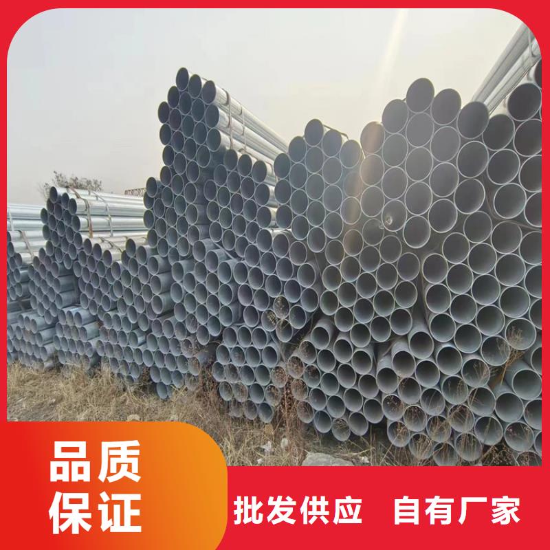 华岐镀锌钢管价格
