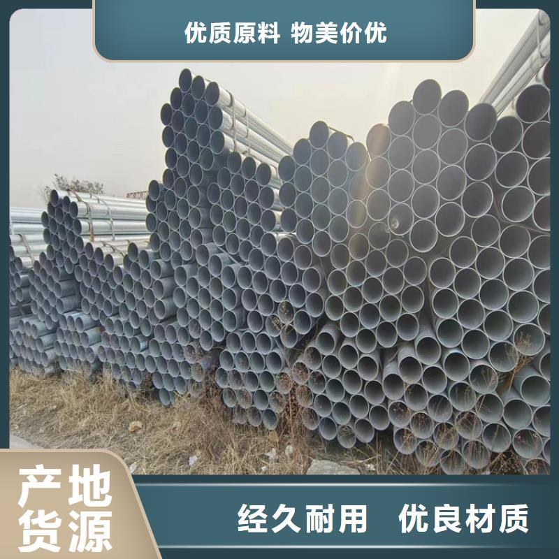 钢塑复合管生产厂家
