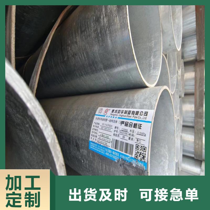 利达镀锌焊管厂家直销