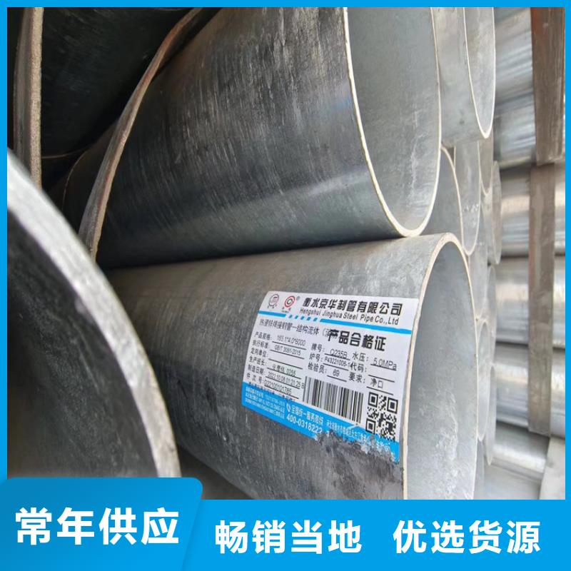 利达热镀锌管厂家价格