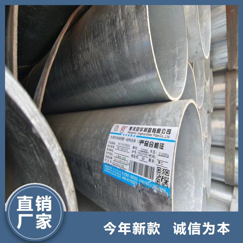 华岐牌热镀锌管厂家直销